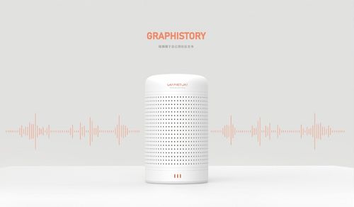 2020東華大學產品設計系畢業(yè)展 錄音制作技術與設計的創(chuàng)新融合